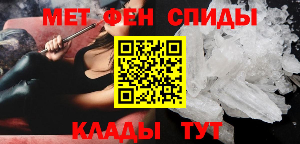 АМФЕТАМИН 98% Кисловодск