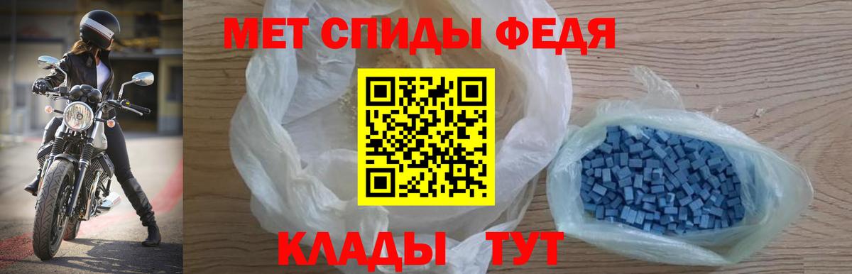 АМФЕТАМИН 97%  Вход с VPN  Amphetamine  Кисловодск 