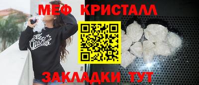 таблы Конаково
