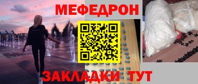 бошки Комсомольск-на-Амуре