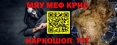 таблы Конаково
