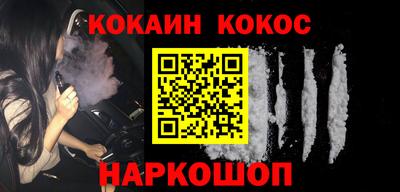 таблы Конаково