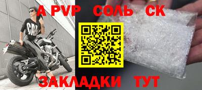 бошки Комсомольск-на-Амуре