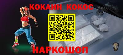 бошки Комсомольск-на-Амуре