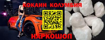 бошки Комсомольск-на-Амуре