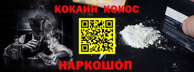 бошки Комсомольск-на-Амуре