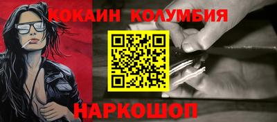 бошки Комсомольск-на-Амуре