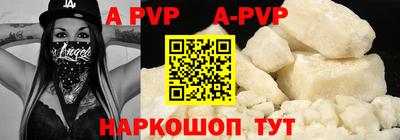 таблы Конаково
