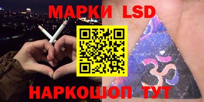 бошки Комсомольск-на-Амуре