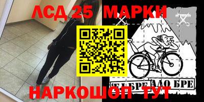 бошки Комсомольск-на-Амуре