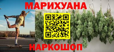 бошки Комсомольск-на-Амуре