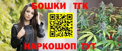 бошки Комсомольск-на-Амуре