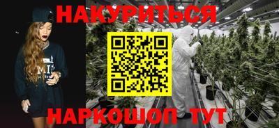 бошки Комсомольск-на-Амуре