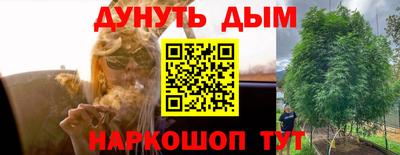 таблы Конаково