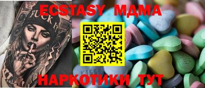 МДПВ Коммунар