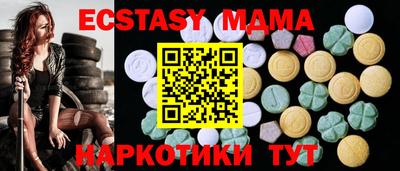МДПВ Коммунар