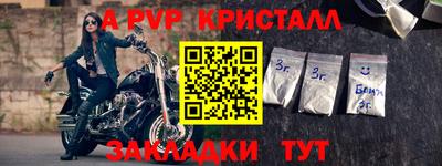 таблы Конаково