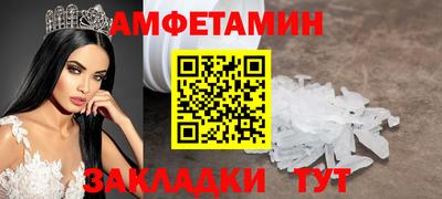 таблы Конаково