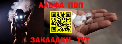 таблы Конаково