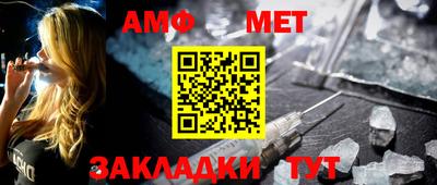 бошки Комсомольск-на-Амуре