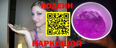 бошки Комсомольск-на-Амуре