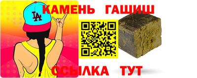 бошки Комсомольск-на-Амуре