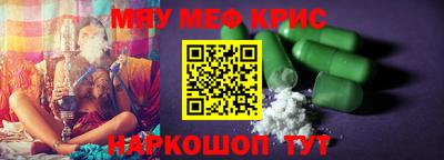 бошки Комсомольск-на-Амуре