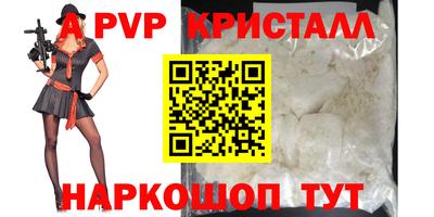 таблы Конаково