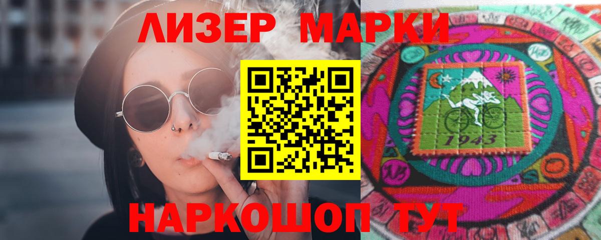 Лсд 25 экстази ecstasy Кисловодск