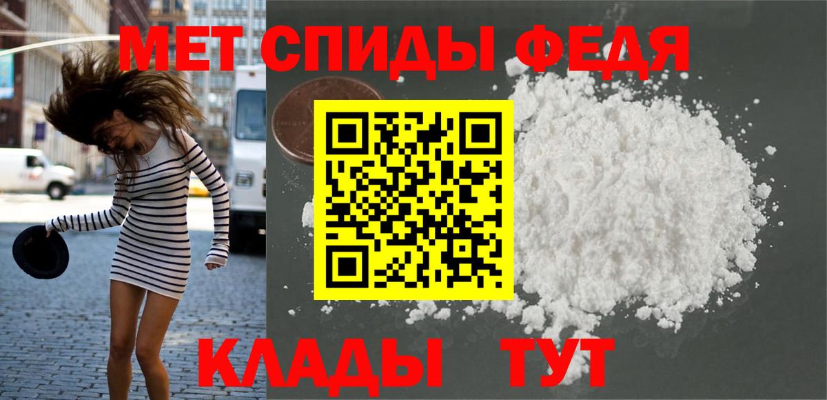 Меф МЯУ МЯУ кристаллы  Кокаин  МАРИХУАНА  Вход с VPN  Кисловодск  Гашиш  А ПВП СОЛЬ кристаллы 