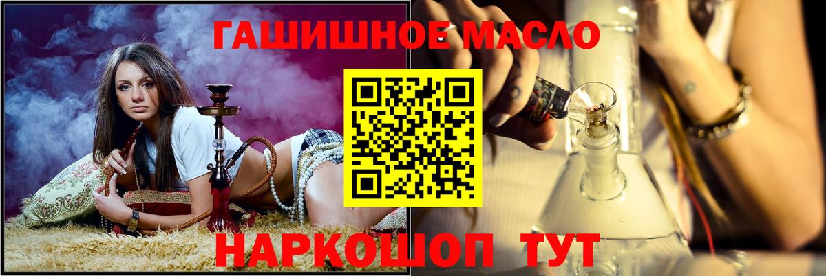 ТГК вейп  Вход с VPN  Кисловодск 