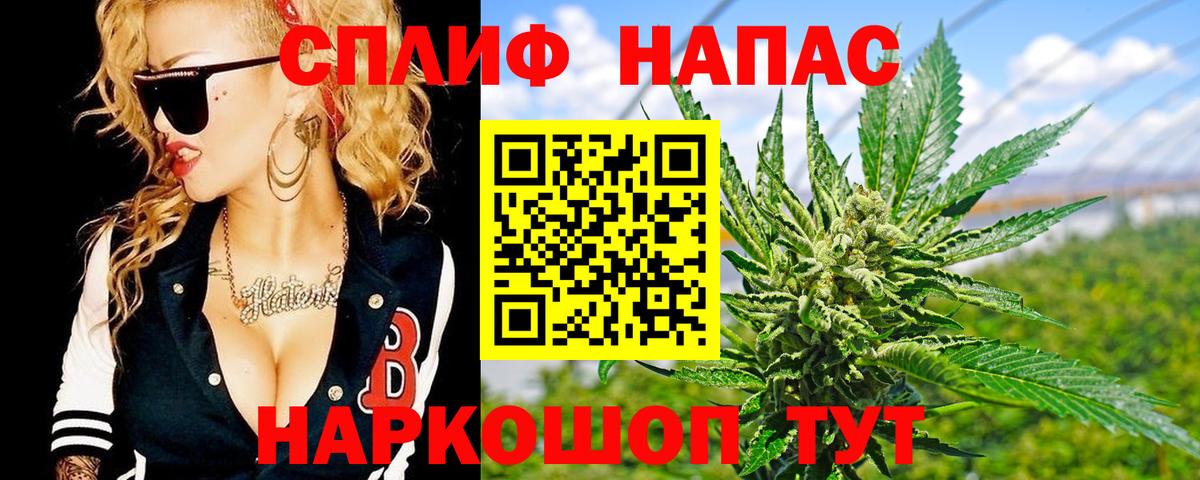 Шишки марихуана Bruce Banner  Бошки марихуана Bruce Banner  Кисловодск  Вход с VPN  Каннабис SATIVA & INDICA  МАРИХУАНА VHQ 